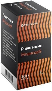 Разагилин 1мг таб. №30 бан. (Медисорб ао_3)