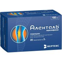 Аленталь 100мг 3г пор.д/сусп.д/пр.внутр. №20 пак. (ВЕРТЕКС)