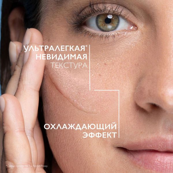 La roche-posay (ля рош-позе) гиалу b5 аквагель 50мл spf30 0201 (La roche-posay laboratoire pharmaceutic)