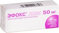 Эфокс лонг 50мг таб.пролонг. №30 (ЮСБ)