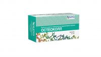 Остеоколл имплантат коллаген-содержащий 2мл д/вв.периартикулярн.в/суст. №5 фл. (ГУНА)