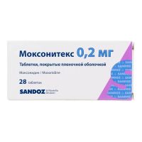Моксонитекс 0,2мг таб.п/об.пл. №28 (САНДОЗ)