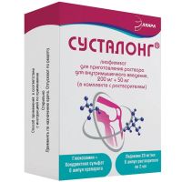 Сусталонг 200мг+50мг лиоф.д/р-ра д/ин.в/м. №6 амп.  +растворит лидокаин 2% 2мл (ЭЛЛАРА)