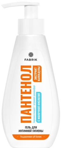 Fabrik cosmetology (фабрик косметолоджи) гель для интимной гигиены с пантенолом 200мл (ФАБРИК КОСМЕТИК ООО)