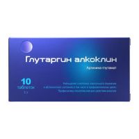 Глутаргин алкоклин 1г таб. №10 (АТРАПАК)