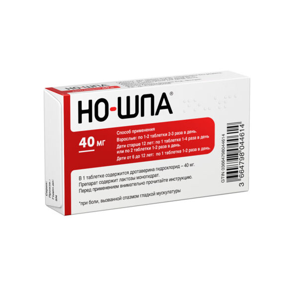 Но-шпа 40мг таб. №24 (Opella healthcare hungary ltd_2)