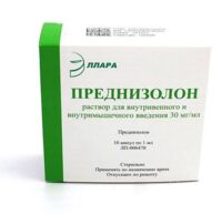 Преднизолон 30мг/мл 1мл р-р д/ин.в/в.,в/м. №10 амп. (ЭЛЛАРА)