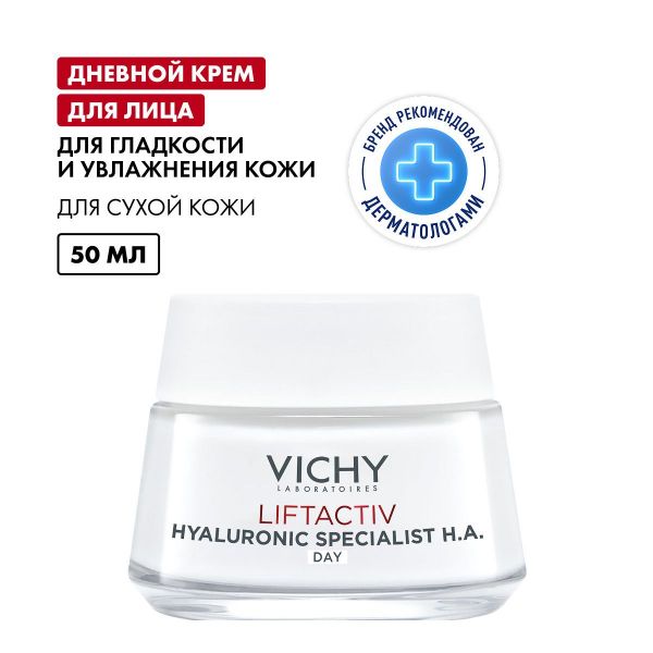 VICHY (Виши) лифтактив супрем (гиалуроник) крем д/сух. к. 50мл (Vichy laboratoires)