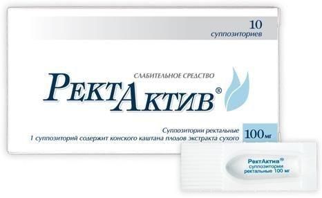 Ректактив 100мг супп.рект. №10 (Альтфарм ооо)