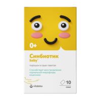 Синбиотик бэби 1г пор. №10 саше  0+ (МИРРОЛЛА)