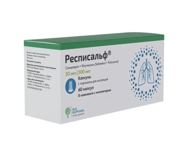 Респисальф 50мкг+500мкг/доза капс.с пор.д/инг. №60 в компл. устройство д/ингаляц. (Пск фарма ооо_2)