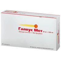 Галвус мет 50мг+500мг таб.п/об.пл. №30 (НОВАРТИС)