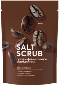 Fabrik cosmetology (Фабрик косметолоджи) скраб для тела соляной сухой 250г кофе (ФАБРИК ПРОДАКШН ООО)