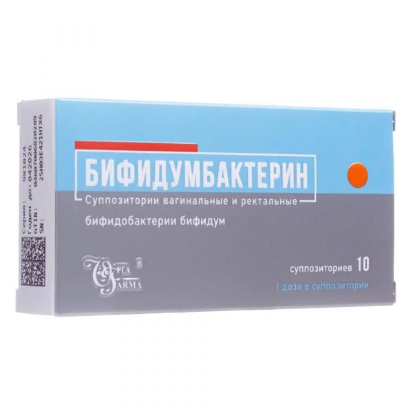 Бифидумбактерин супп.ваг.,рект. №10 (Витафарма фирма зао)