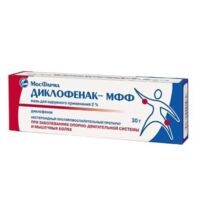 Диклофенак 2% 30г мазь д/пр.наружн. №1 туба (МОСКОВСКАЯ ФФ)
