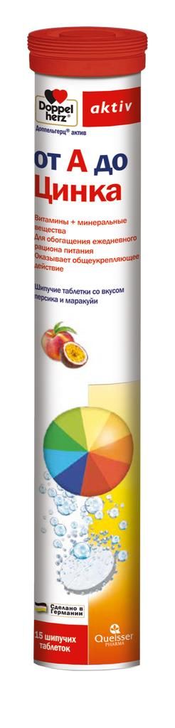 Доппельгерц актив от а до цинка таб.шип. №15 по цене от 447.27 руб в ...