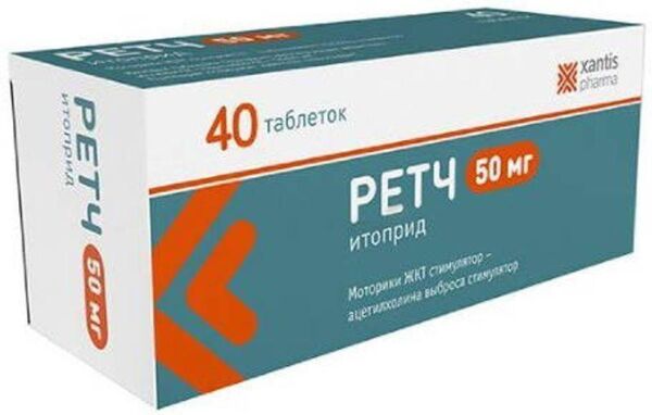 Ретч (итоприд) 50мг таб. №40 (Алси фарма ао)