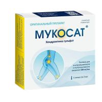 Мукосат 100мг/мл 2мл р-р д/ин.в/м. №5 амп. (ДИАМЕД-ФАРМА)
