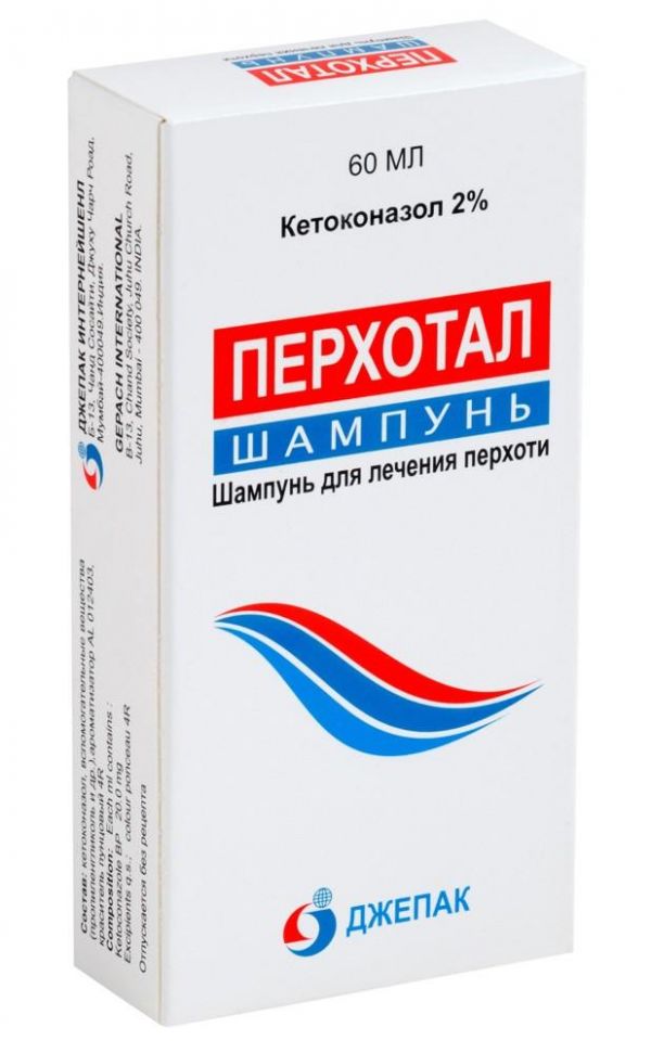 Перхотал 2% 60мл шампунь №1 фл. (Gepach international)