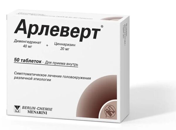 Арлеверт 40мг+20мг таб. №50 (Hennig arzneimittel gmbh & co kg/berlin-chemie ag)