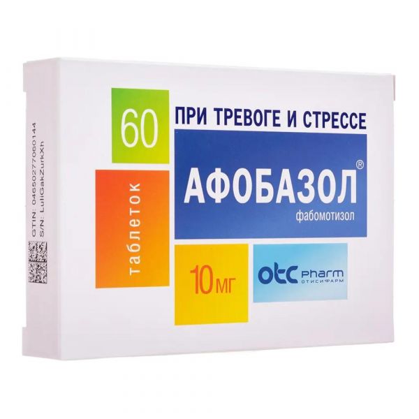 Афобазол 10мг таб. №60 (Отисифарм про ао)