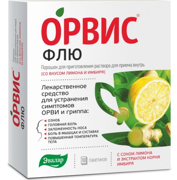 Орвис флю пор.д/р-ра д/пр.внутр. №10 пак. лимон имбирь по цене от 301.83 руб в Челябинске, купить Орвис флю пор.д/р-ра д/пр.внутр. №10 пак. лимон имбирь (Эвалар зао_2) в аптеке Фармленд, инструкция по применению, отзывы