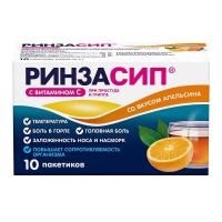 Ринзасип 5г пор.д/р-ра д/пр.внутр. №10 саше  апельсин (ДЖЕЙТНЛ)
