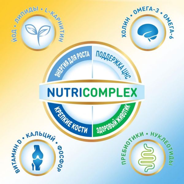 Малютка молочная смесь 3 1200г с 12 мес. (Истра-нутриция детское питание ао)