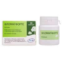 Флорин форте капс. №30 (ПАРТНЕР ЗАО)