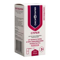 Бензидамин 0,255мг/доза 30мл спрей д/пр.местн.доз. №1 фл. (ЮЖФАРМ)