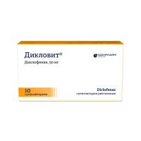 Дикловит 50мг супп.рект. №10 (НИЖФАРМ)