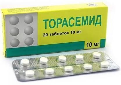 Торасемид 10мг таб. №20 (Березовский фармацевтический завод зао)