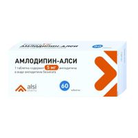 Амлодипин 5мг таб. №60 (АЛСИ ФАРМА)