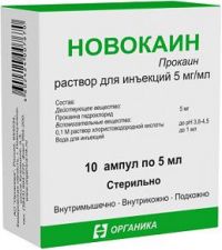 Новокаин 0,5% 5мл р-р д/ин. №10 амп. (ОРГАНИКА ОАО)