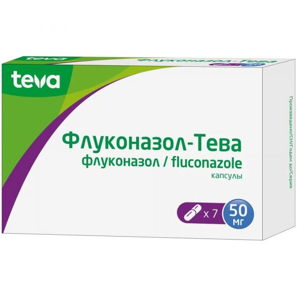 Флуконазол 50мг капс. №7 (Teva pharmaceutical industries ltd.)