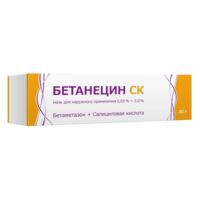 Бетанецин ск 0,05%+3% 30г мазь д/пр.наружн. туба (ТУЛЬСКАЯ ФФ)