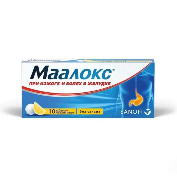 Маалокс таб.жев. №10 б/сахара (Sanofi-aventis s.p.a._2)