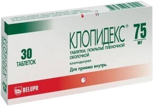 Клопидекс 75мг таб.п/об.пл. №30 (Belupo d.d.)