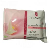 Я самая салфетки влажные для интимной гигиены №15 крем (КОТТОН КЛАБ)