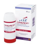 Симбикорт турбухалер 160мкг+4,5мкг 60доз пор.д/инг.доз. №1 турбухалер (АСТРА ЗЕНЕКА)