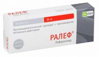 Ралеф 20мг таб.п/об.пл. №30 (АЛИУМ ПФК)