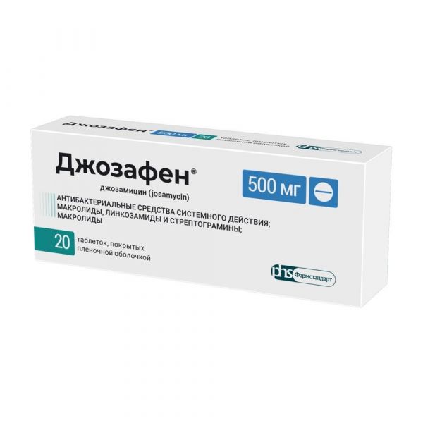 Джозафен 500мг таб.п/об.пл. №20 (Фармстандарт-лексредства оао [курск])