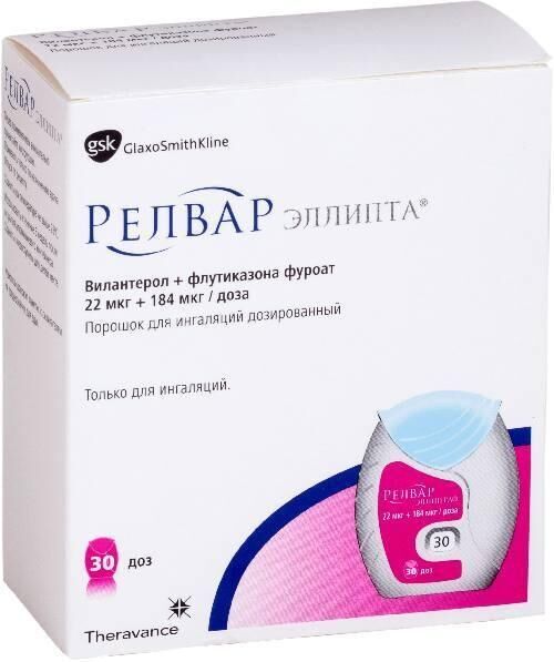 Релвар эллипта 22мкг+184мкг пор.д/инг. №30 ингалятор доз. (Glaxo operations uk ltd)