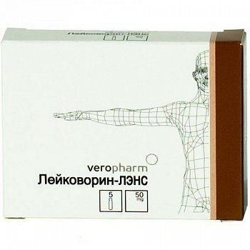 Лейковорин 50мг лиоф.д/р-ра д/ин.в/в.,в/м. №5 фл. (Верофарм ооо)