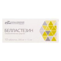 Белластезин таб. №10 (УСОЛЬЕ-СИБИРСКИЙ ХФК)