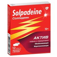 Солпадеин фаст таб.п/об.пл. №12 (ГЛАКСО)