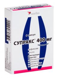 Супракс 400мг капс. №6 (АСТЕЛЛАС)