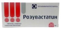 Розувастатин 20мг таб.п/об.пл. №90 (ТАТХИМФАРМПРЕПАРАТЫ)