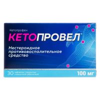 Кетопровел 100мг таб.п/об.пл. №30 (ВЕЛФАРМ)