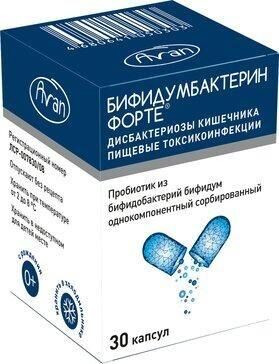 Бифидумбактерин форте 5доз капс. №30 (Пробиофарм ооо (пбф ооо))
